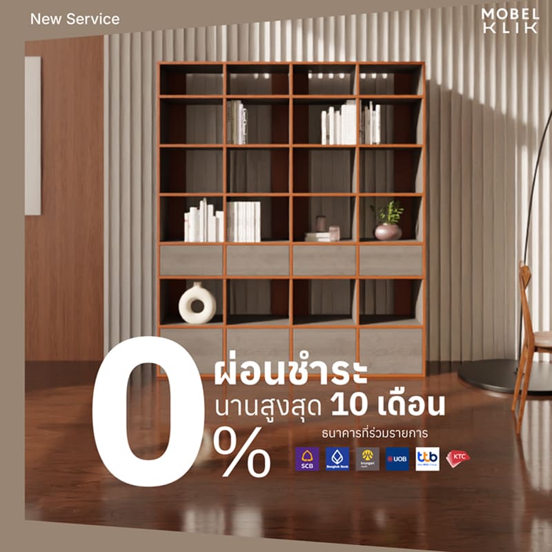 ผ่อนชำระ