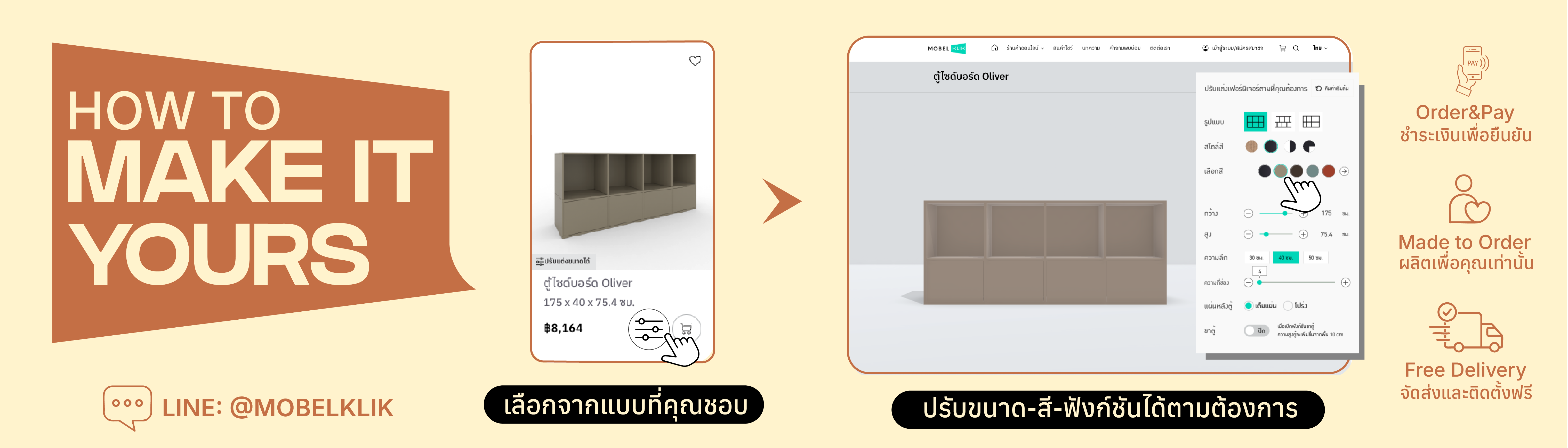 ล้างสต็อค สินค้าโชว์ ส่วนลดพิเศษสูงสุด 40%